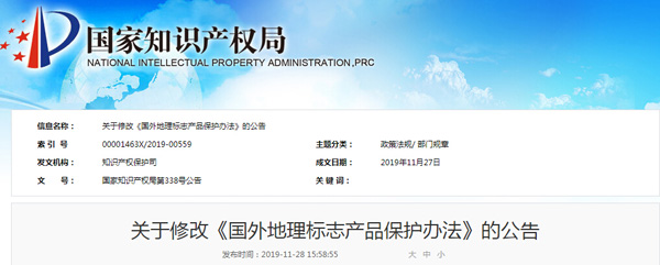 QQ截圖20191129101250.jpg
