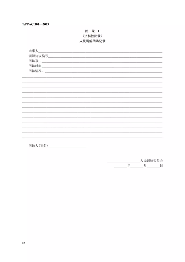 19.png
