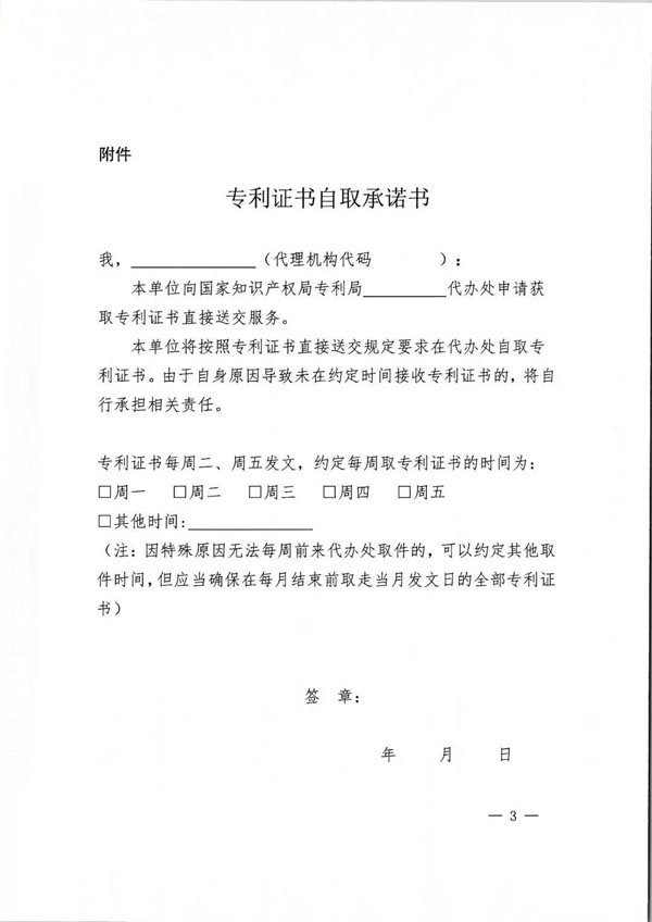QQ圖片20191212141904.jpg