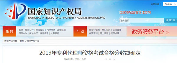 QQ截圖20191226153206.jpg